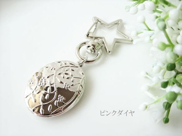 再販！アンティーク風 ロケット ペンダント キーホルダー☆星型 スター