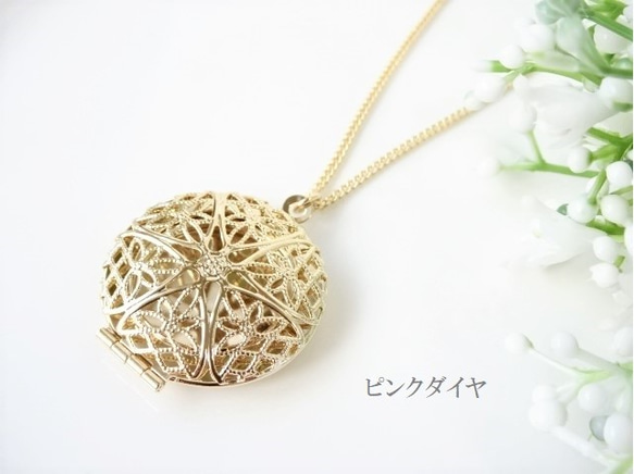 再販！【長さ変更可能】透かし サークル ロケット ペンダント ロング