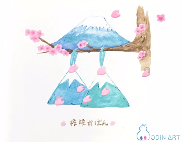 富士山チェリーピンク幾何三角形化粧バッグ/クラッチ（M）ブルー 2枚目の画像