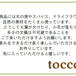 スモークツリーとユーカリのリース 7枚目の画像