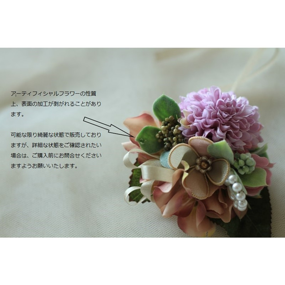 ≪数量限定ハンドメイド2019≫リボンの花のコサージュ（ピンク） 5枚目の画像