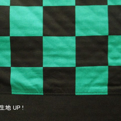 小学生♪2Way ! 和柄 緑×黒の市松模様 前開き 防災頭巾カバー 座布団カバー 4枚目の画像