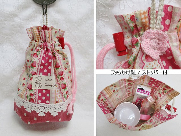 ピンク いちご ミルク♪お弁当袋 ３点セット コップ袋 ランチョンマット ランチ袋 2枚目の画像