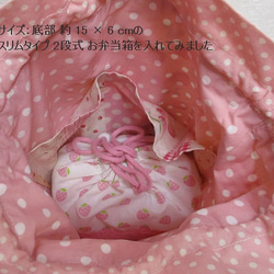 マルチ 巾着♪ピンクいちご /  ランチバック トートバッグ 6枚目の画像