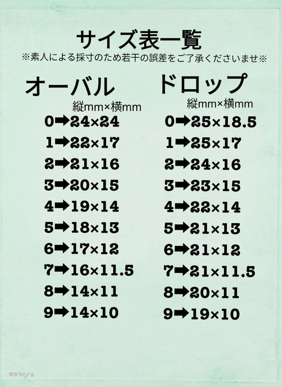 《送料無料》美味しい可愛いチョコレートジェルネイルチップ 9枚目の画像