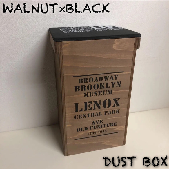 ウッドボックス ウッド ゴミ箱 トイレットペーパー収納可能箱 男前 2点セット！ ウッドボックス ウッド ゴミ箱 トイレットペーパー収納可能箱 男前