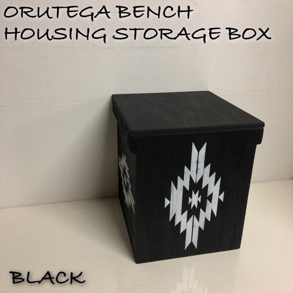 ORUTEGA BENCH HOUSING BOX 2Lペットボトル収納可能箱 ORUTEGA BENCH HOUSING BOX 2Lペットボトル収納可能箱