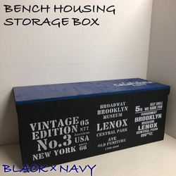 ウッドボックス BLACK×NAVY★ ロング 収納箱 BOX 1枚目の画像