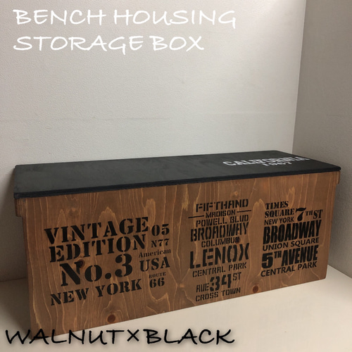 ウッドボックス WALNUT×BLACK ロング 収納箱 お買い得!! その他家具