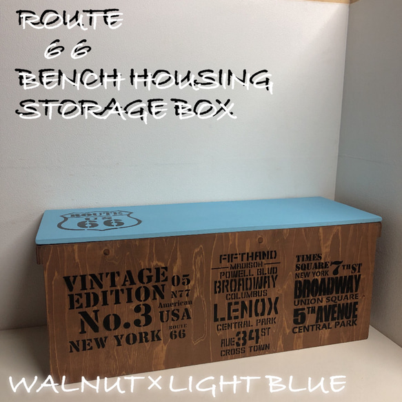 ウッドボックス ウッド ウォルナット×ライトブルー★ ロング 収納箱 BOX 1枚目の画像