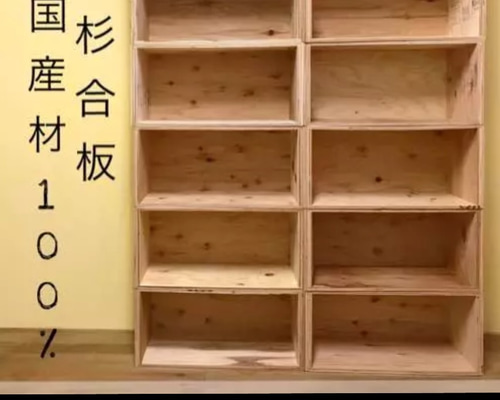 国産材100%使用 安全性 新品 りんご箱 木箱 ハンドメイド 12個 本棚