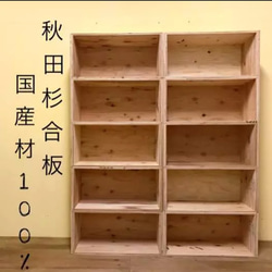 国産材100%使用 安全性 新品 りんご箱 木箱 ハンドメイド 10個 本棚
