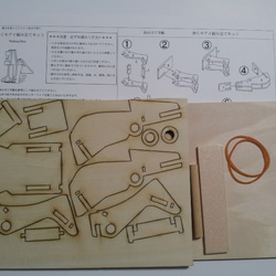 歩くモアイ組み立てキット 2枚目の画像