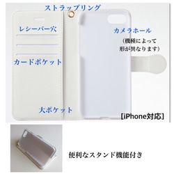 全機種対応：カラフル野菜柄（大）iPhoneスマホケース手帳型 4枚目の画像