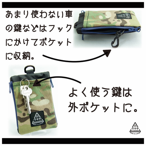 選べるカラー！コインとカードと鍵も入るマルチケース X-PAC