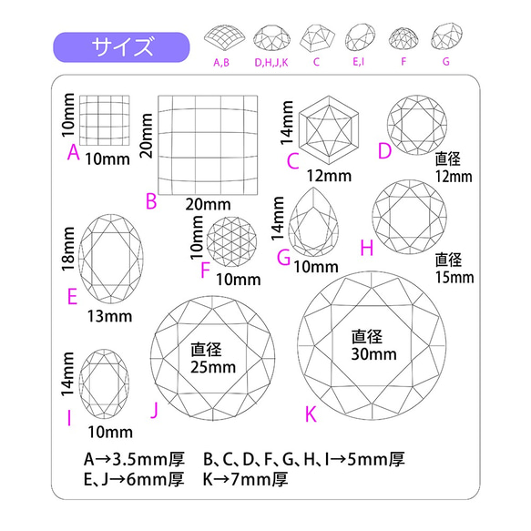 ★403049【新商品 パジコ】ダイヤカット ソフトモールド 型 1点 3枚目の画像