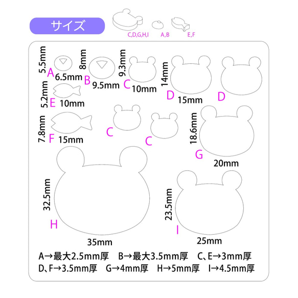 ★403050【新商品 パジコ】クマ ソフトモールド 型 1点 3枚目の画像