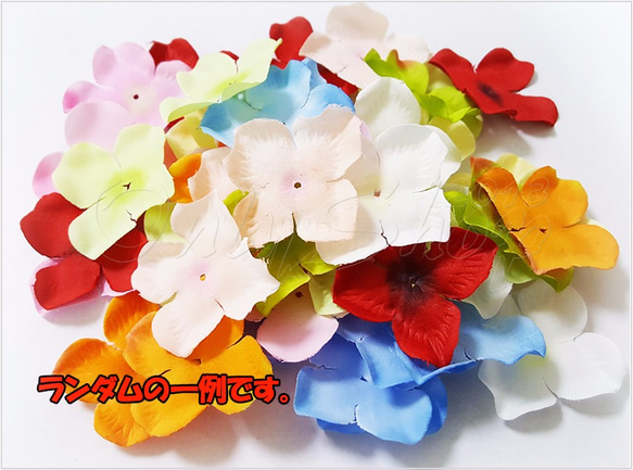 ☆BOX-HFL-SS 【約50枚】布でできた可愛い 花びら パーツ ランダム 約