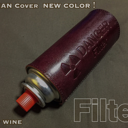 Filter CB缶カバー デープワイン 1枚目の画像