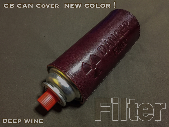 Filter CB缶カバー デープワイン 1枚目の画像