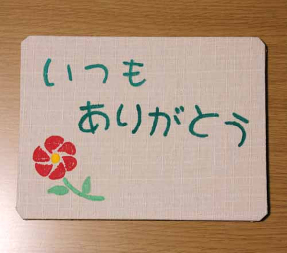 使いやすい！手書きマウスパッド・いつもありがとう（花） 1枚目の画像