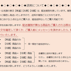 2024年正月餅♡【常温】[ご自宅用ヒヨクモチ10個入] 本当に美味しい杵でついた手作り丸餅 6枚目の画像