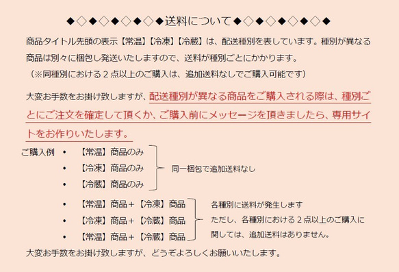 2024年正月餅♡【常温】[ご自宅用ヒヨクモチ10個入] 本当に美味しい杵でついた手作り丸餅 6枚目の画像