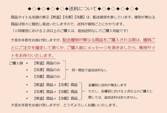 2024年正月餅♡【常温】[ご自宅用ヒヨクモチ30個入] 本当に美味しい杵でついた手作り丸餅 5枚目の画像