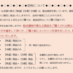 2024年正月餅♡【常温】[ご自宅用食べ比べ10個入] 本当に美味しい杵でついた手作り丸餅 5枚目の画像