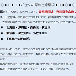 【冷蔵】濃厚な味わい♪　柿大福 ６個入 2枚目の画像