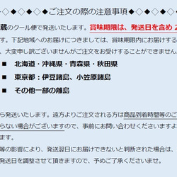 【冷蔵】福島中央テレビ『ゴジてれ』放送記念☆彡 数量限定！フルーツ大福スペシャルセット6個入♪ 2枚目の画像