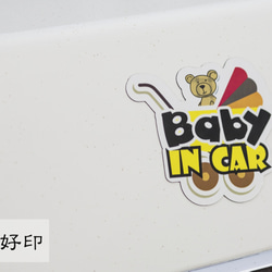 車の中で赤ちゃん（ベビーカー）人格文化的、創造マグネットステッカー/安全警告カーステッカー/ペイント/文化的、創造的、創造車のス 2枚目の画像
