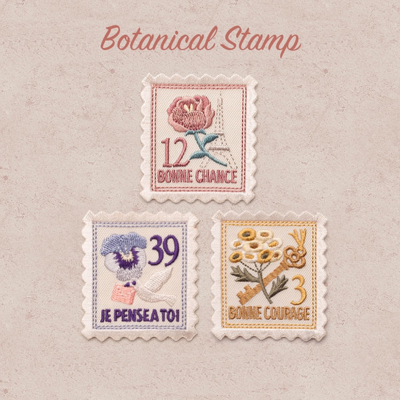 お花の切手　刺繍ワッペン/タンジー 2枚目の画像