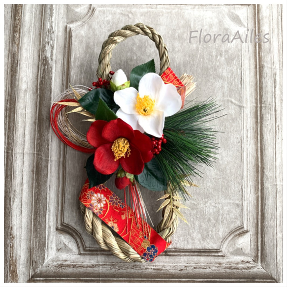 【送料無料】運気アップ８NOJIしめ縄飾り、紅白椿と豪華な京金襴リボンを添えて 4枚目の画像