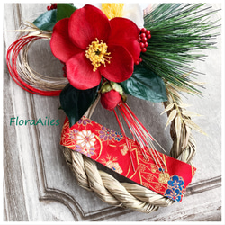 【送料無料】運気アップ８NOJIしめ縄飾り、紅白椿と豪華な京金襴リボンを添えて 5枚目の画像