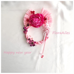 ラスト１点♪【送料無料】優しいピンクで華やか新年を♪オシャレなお飾り 1枚目の画像