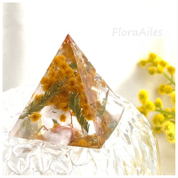 ミモザのオルゴナイトは送料無料！ピラミッド型フラワーオルゴナイト 1枚目の画像