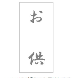 贈り物にボックス入りで可憐な雰囲気のお供え花、仏花は個性的な仕上がりです♪メッセージカード無料 5枚目の画像