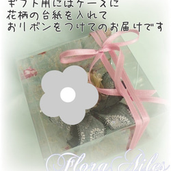 パールを添えてフンワリ桜の優しいコサージュ【メッセージカード無料】 7枚目の画像