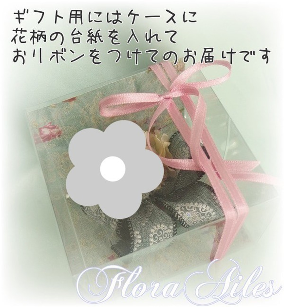 パールを添えてフンワリ桜の優しいコサージュ【メッセージカード無料】 7枚目の画像