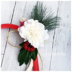 sold【送料無料】お正月飾りは紅白ラタンと白いお花で♪ 2枚目の画像