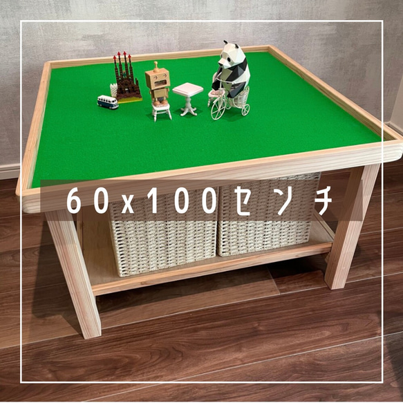 【希望者のみラッピング無料】 60×100センチサイズ】 プレイテーブル♪シルバニア♪トミカ 人形