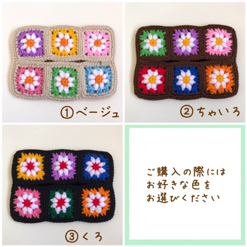 全3色】カラフルなお花モチーフのポケットティッシュケース その他