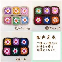 【全3色】カラフルなお花モチーフのドイリー　ミニサイズ 4枚目の画像