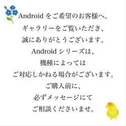 【受注生産】インコとお花のクリアケース 5枚目の画像