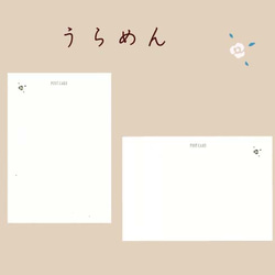 POST CARD / 3sheet マトリョーシカset 3枚目の画像