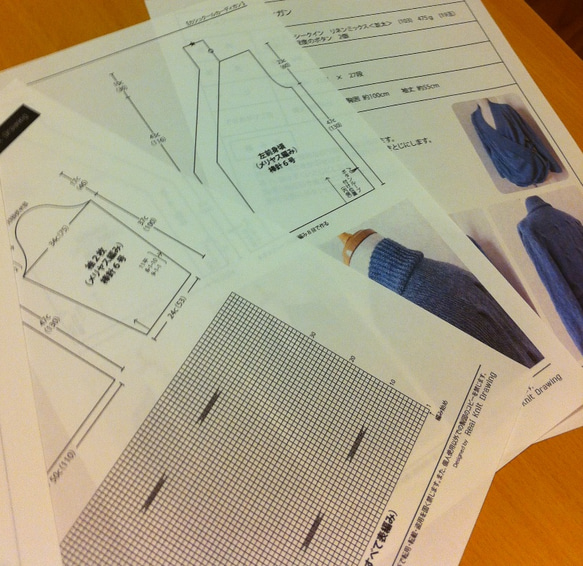 編み図　R-32 ボートネックプルオーバー 5枚目の画像