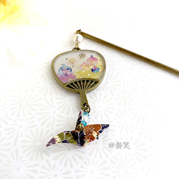 団扇と折鶴の簪 水ヨーヨー 1枚目の画像