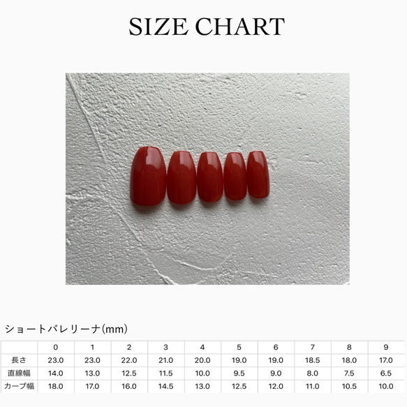 24.【オーダー受付中】ネイルチップ/ニュアンスネイル/ミラーネイル/ラテネイル 8枚目の画像
