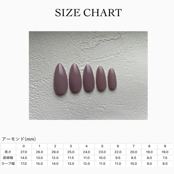 測定用クリアチップ ネイルチップ アーモンド その他素材 IDÉAL NAIL